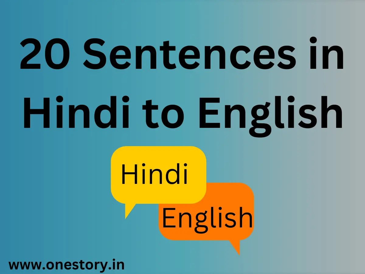 Simple Sentence in Hindi to English For Daily Conversation